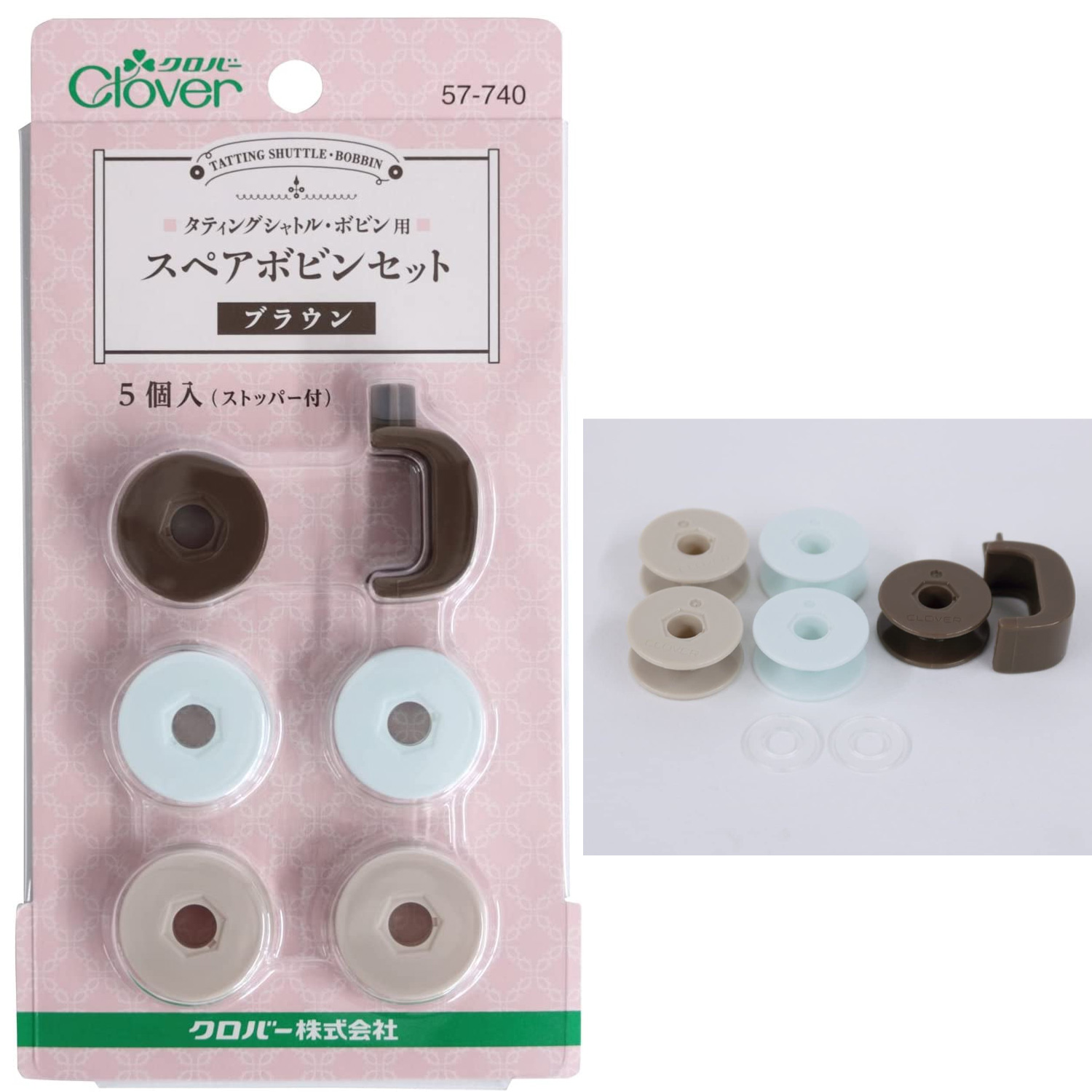 CL57-740 Tatting Shuttle & Bobbins Spare Bobbin Set Brown (pcs)