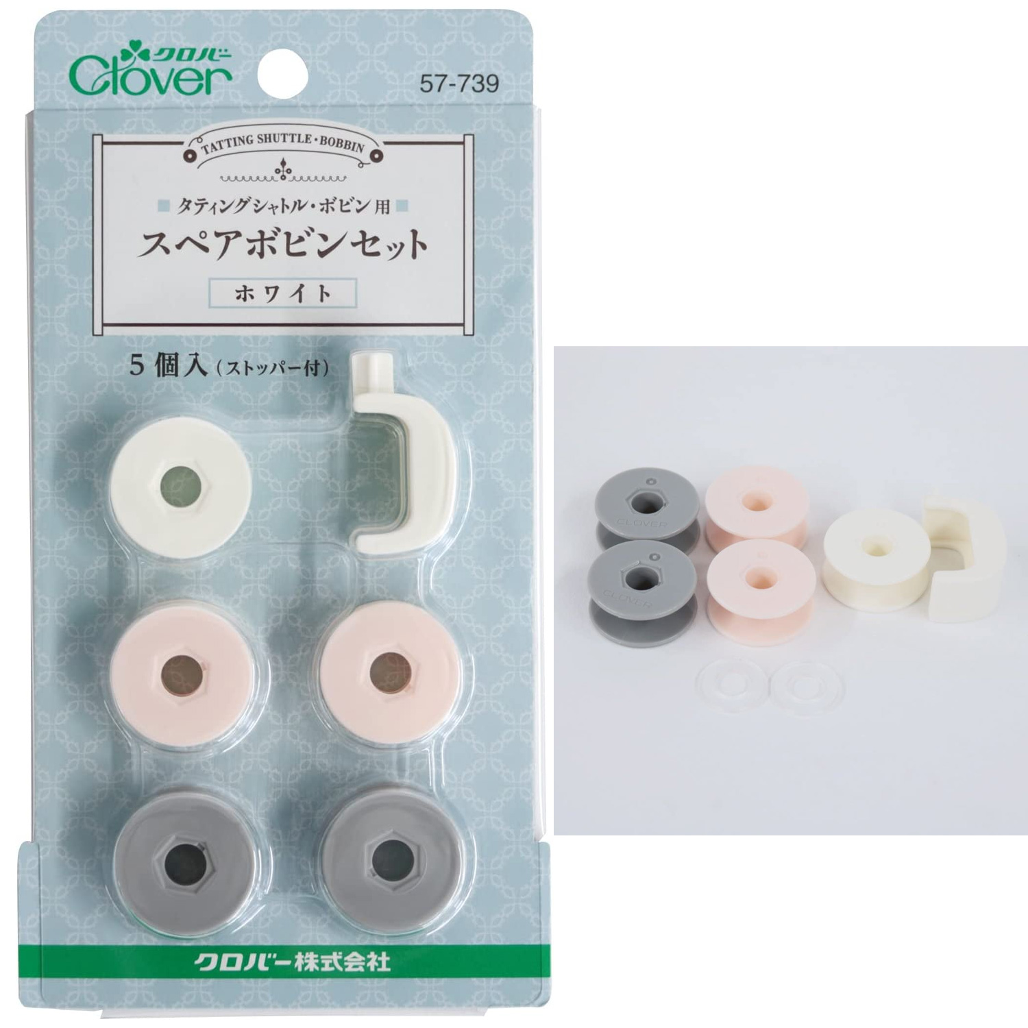 CL57-739 Tatting Shuttle & Bobbins Spare Bobbin Set White (pcs)