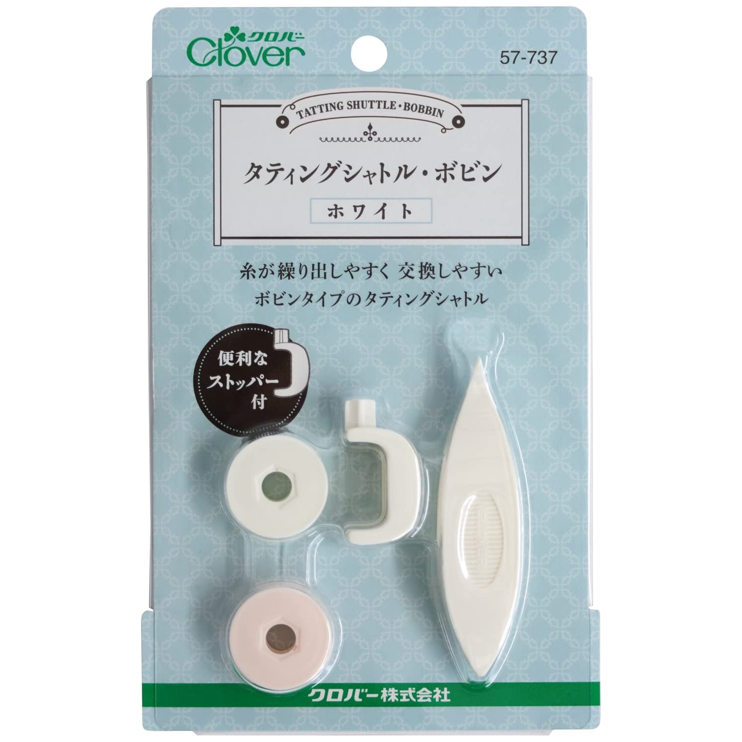 CL57-737 Tatting Shuttle & Bobbins White (pcs)