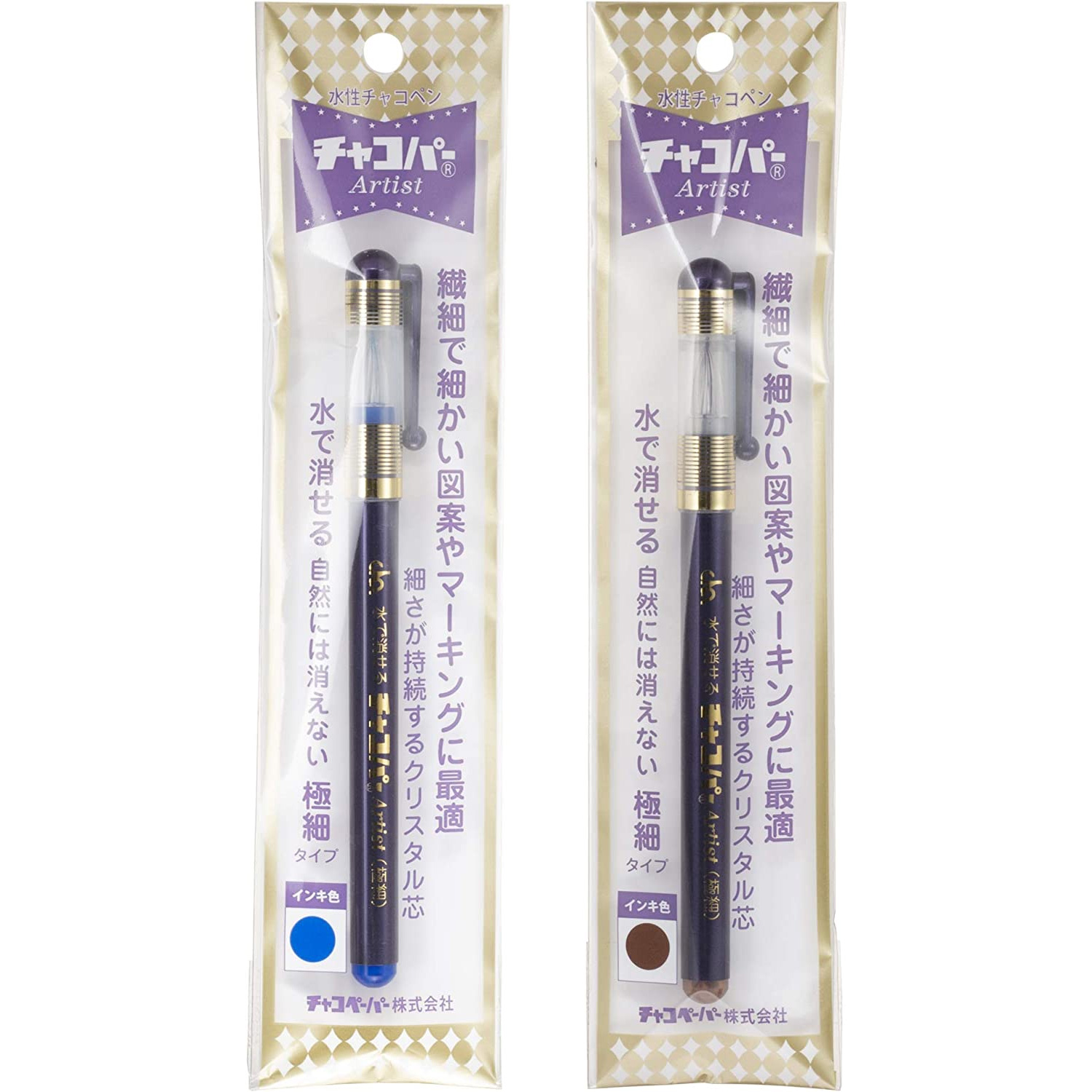 F10 Water-based Fabric Pen Chacopa Artist Super Thin Length 14cm (pcs)