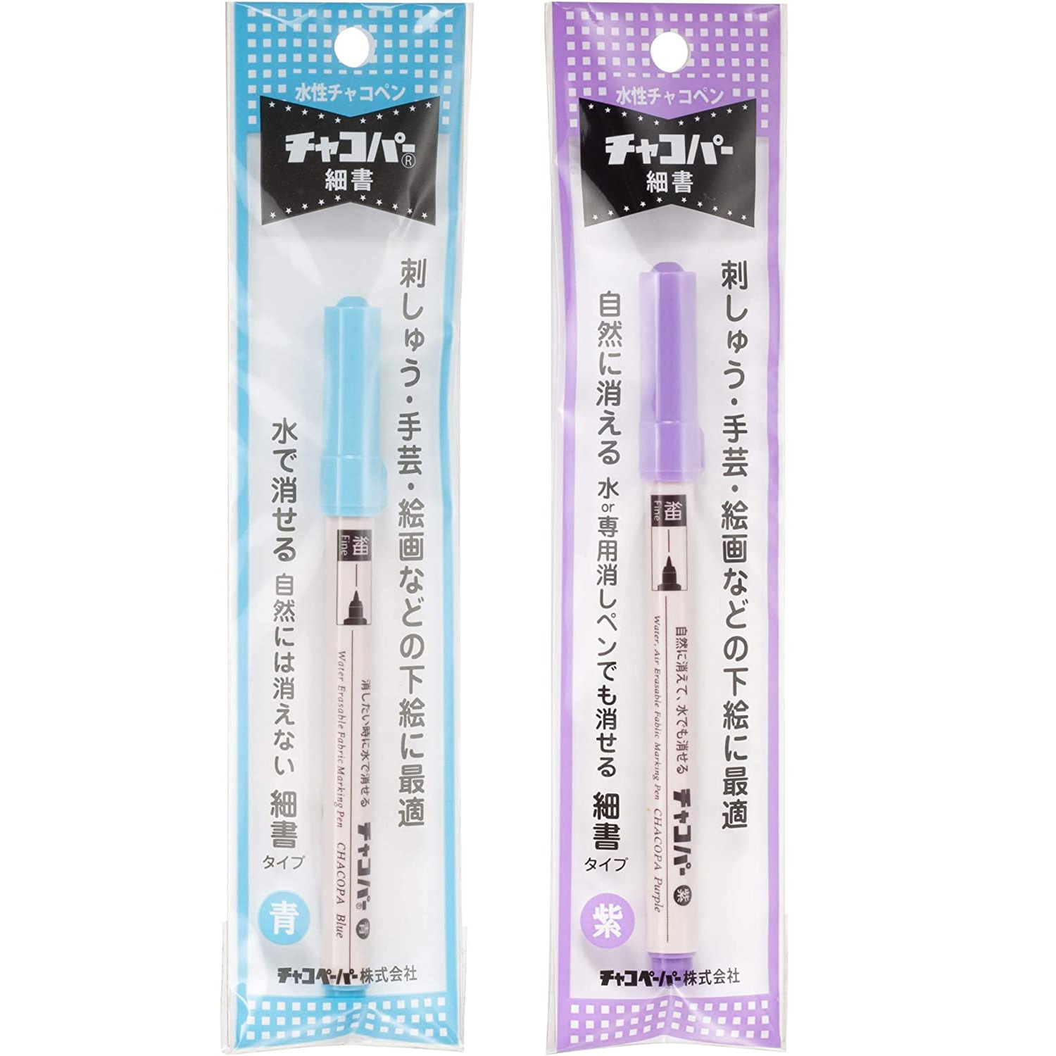 F9 Water-based Fabric Pen Chacopa Thin Length 14cm (pcs)