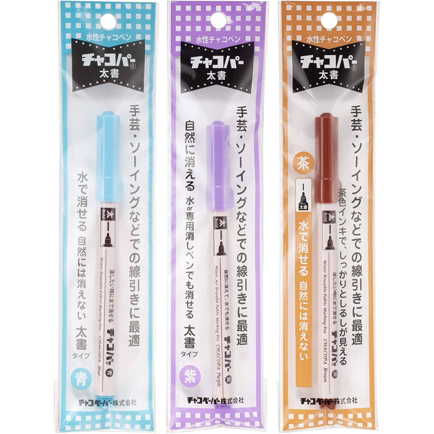 F8 Water-based Fabric Pen Chacopa Thick Length 14cm (pcs)