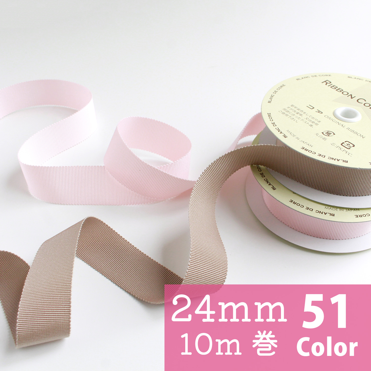 [Some items may be ordered or cannot be returned] KR8100-24 Moaripur Grosgrain Ribbon 24mm width x 10m roll (roll)