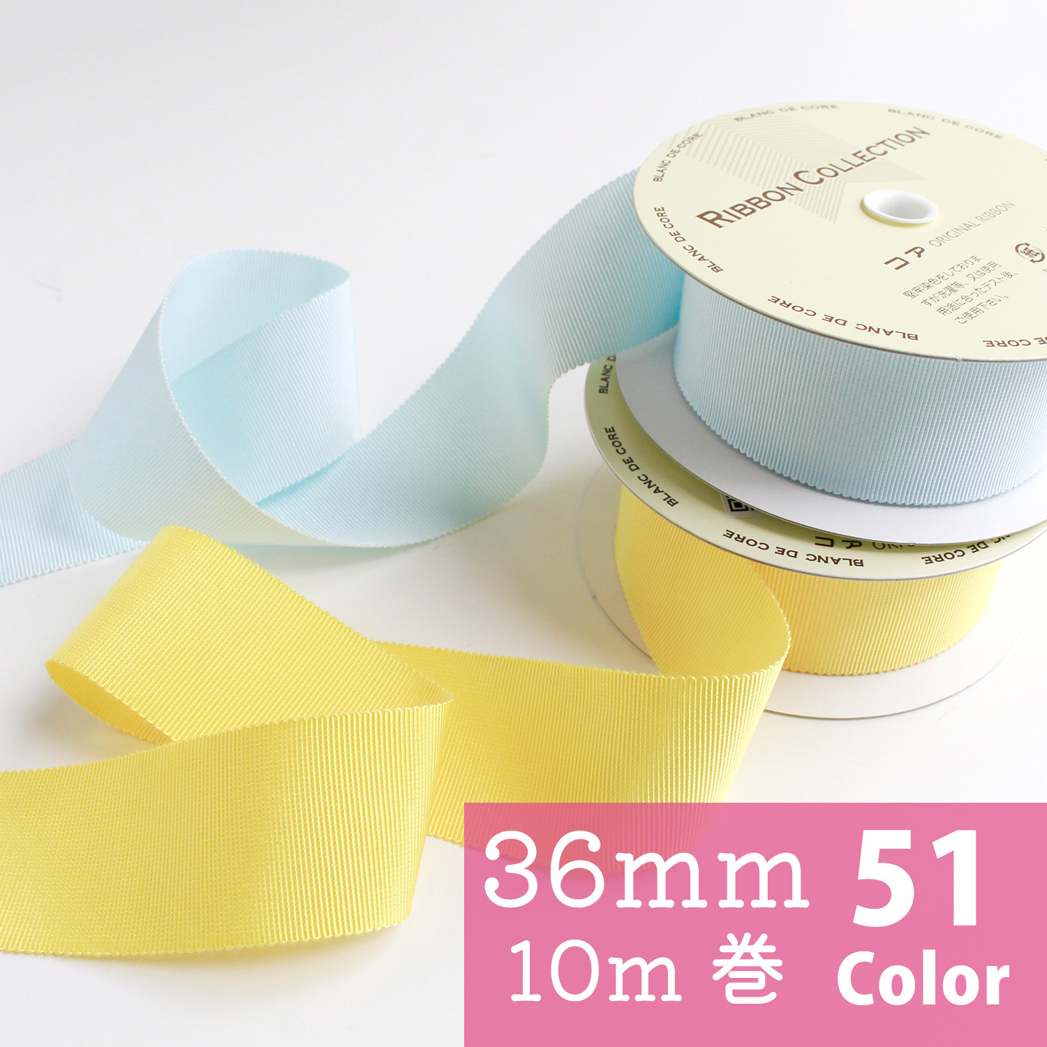 [Some orders cannot be ordered/returns not possible] KR8100 Moaripur Grosgrain Ribbon 36mm width x 10m (roll)