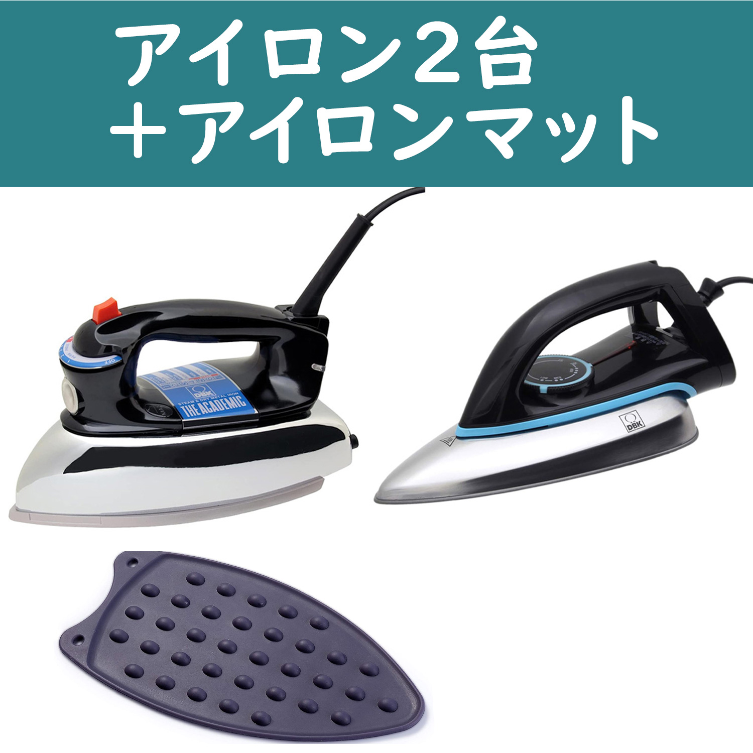 DBK Small Lightweight Dry Iron ・ Steam & dry iron + Silicon Iron Mat Set (Set)