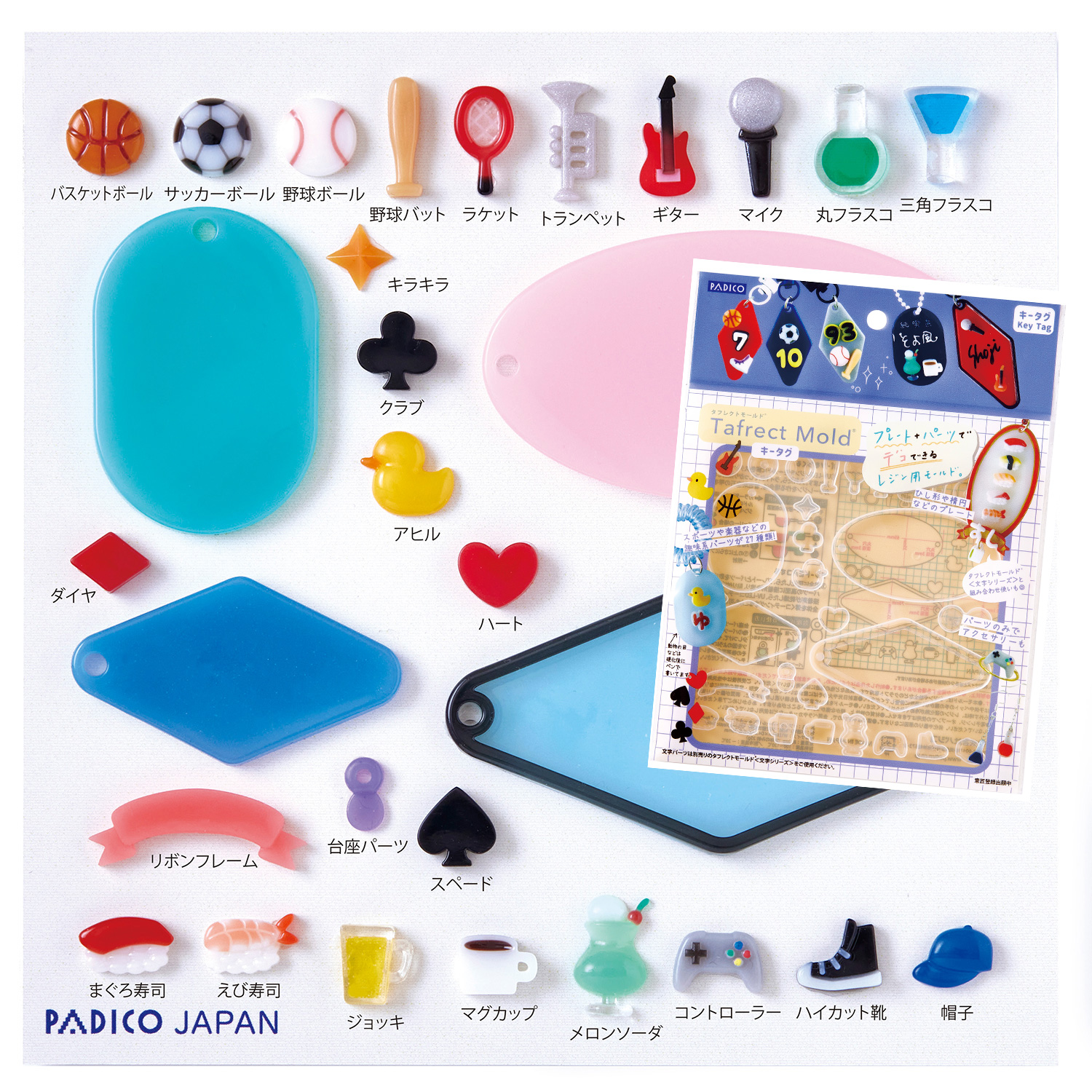 PDC403418 PADICO タフレクトモールド®［キータグ］ 1個入 (個)