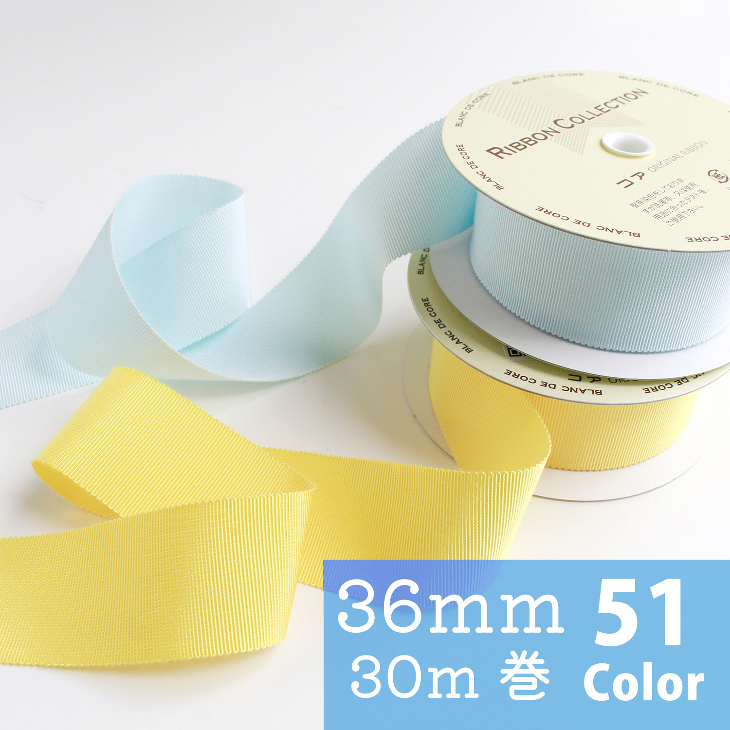 [On order/not returnable] KR8100 Moaripur Grosgrain Ribbon Width 36mm x Length 30m (roll)