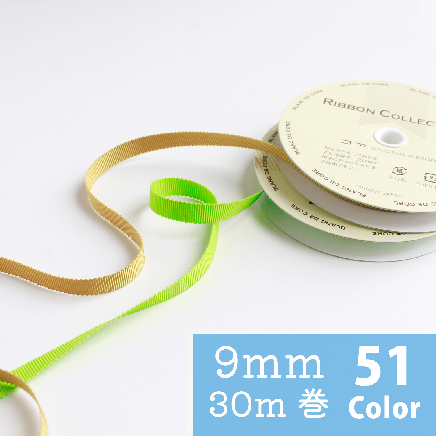 [On order/not returnable] KR8100 Moaripur Grosgrain Ribbon Width 9mm x Length 30m (roll)