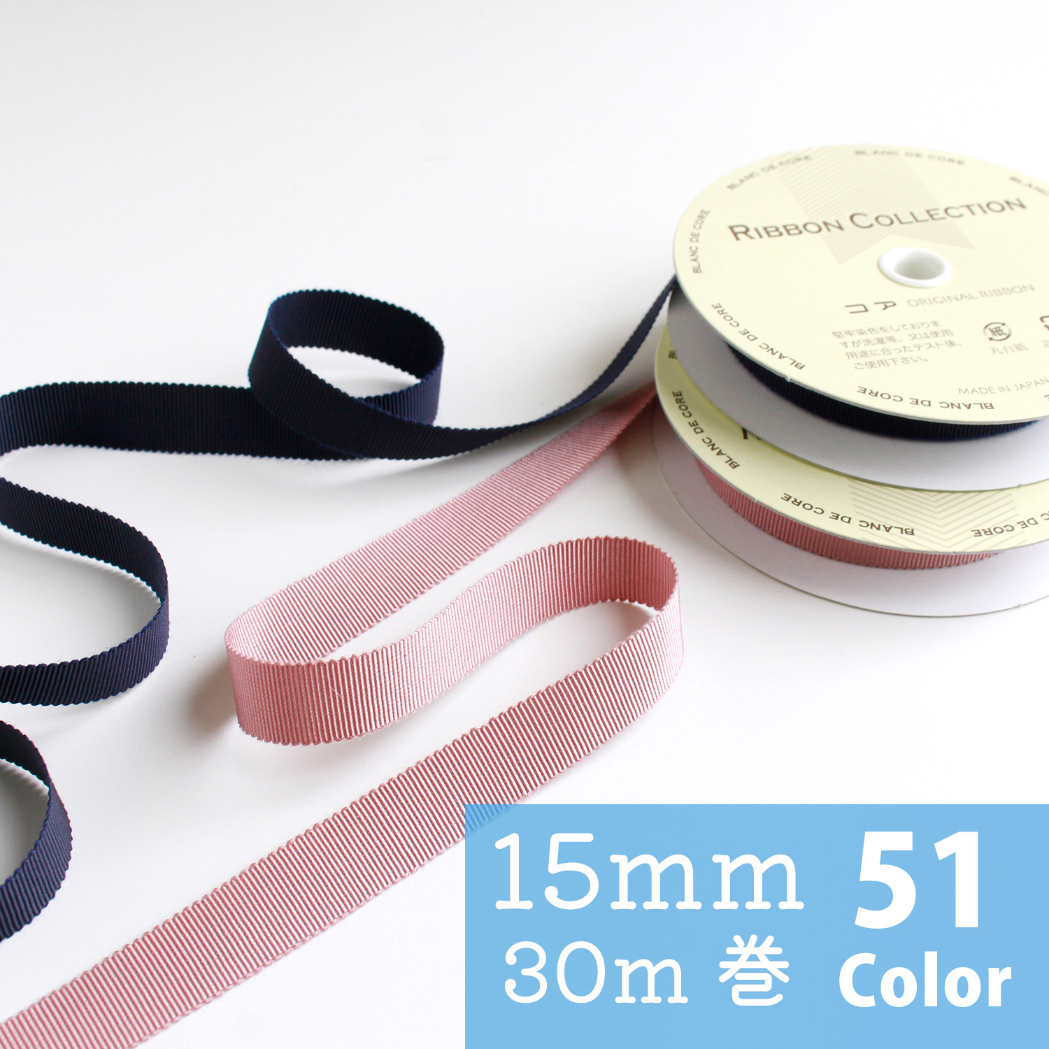 [On order/not returnable] KR8100 Moaripur Grosgrain Ribbon Width 15mm x Length 30m (roll)