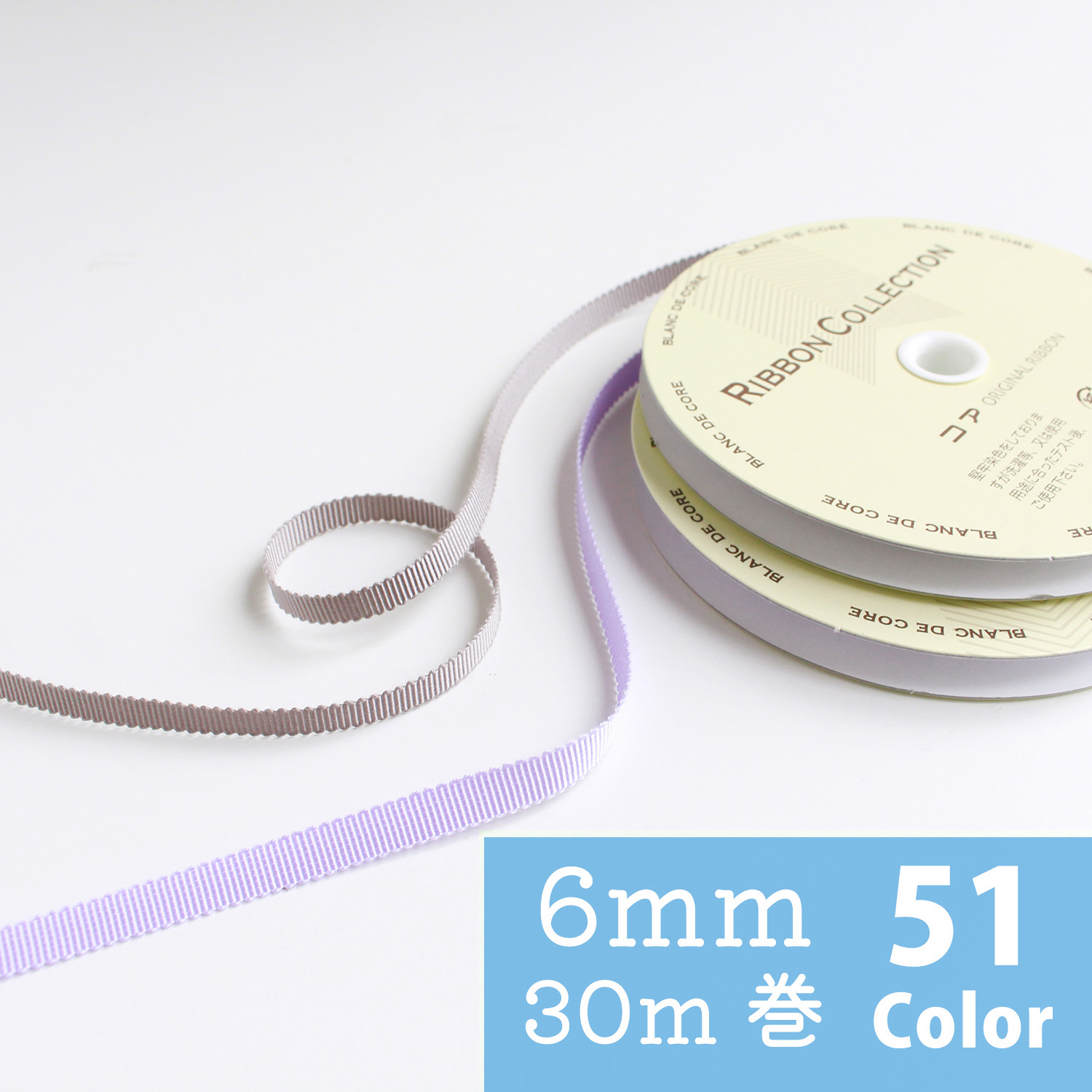 [On order/not returnable] KR8100 Moaripur Grosgrain Ribbon Width 6mm x Length 30m (roll)