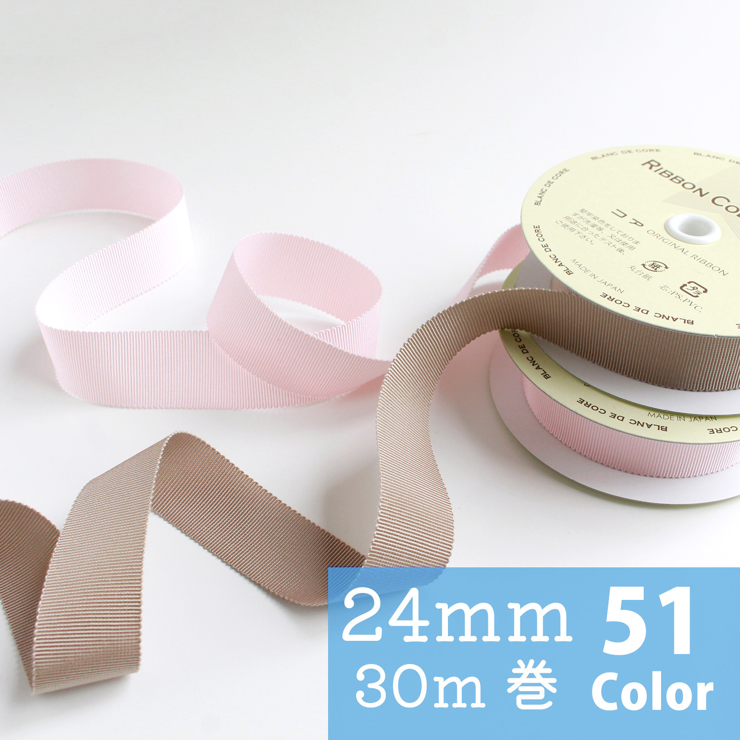 [On order/not returnable] KR8100 Moaripur Grosgrain Ribbon Width 24mm x Length 30m (roll)