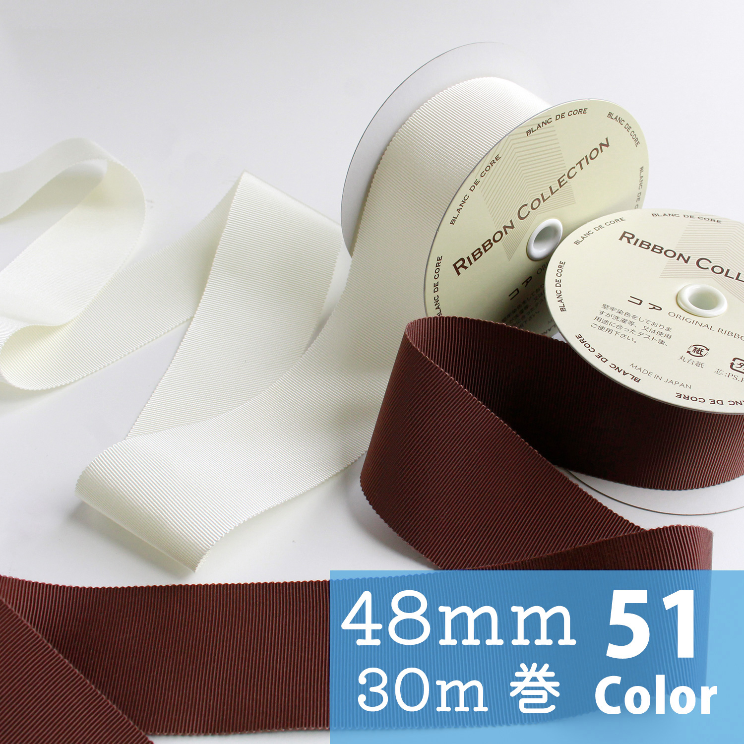 [On order/not returnable] KR8100 Moaripur Grosgrain Ribbon Width 48mm x Length 30m (roll)