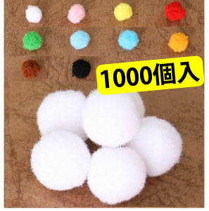 【お取り寄せ・返品不可】COL20-1000 カラー凡天 20mm 1000個入(袋)