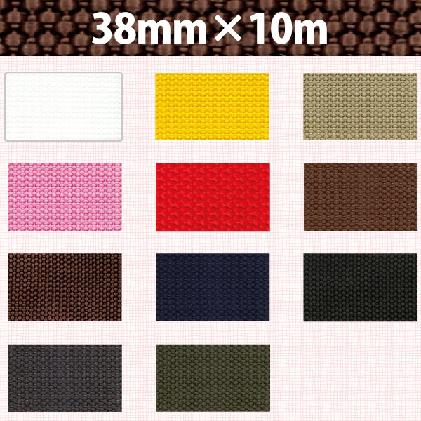 PM38 パイレンバンド 巾38mm×10m巻 (巻)「手芸材料の卸売りサイトChuko Online」