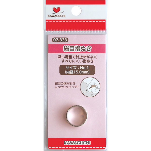 TK07333 KAWAGUCHI Multi-purpose Thimble No.1 (pcs)