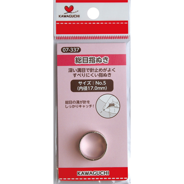 TK07337 KAWAGUCHI 総目指ぬき No.5 (個)「手芸材料の卸売りサイトChuko Online」