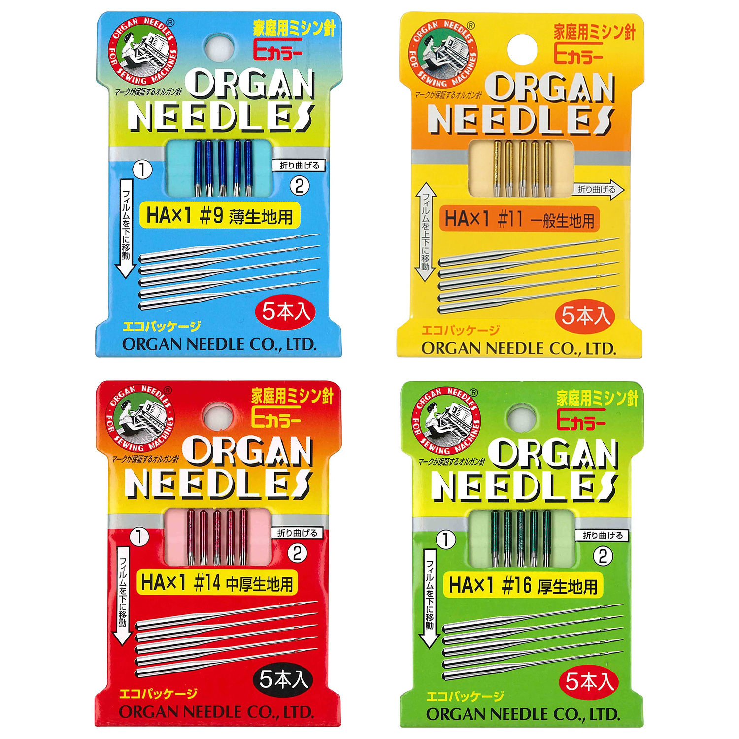 FHA1 Domestic Machine Needles HA 5pcs,Purchase every 10 items and get 1 free. , Buy 10, get 1 free (pcs)