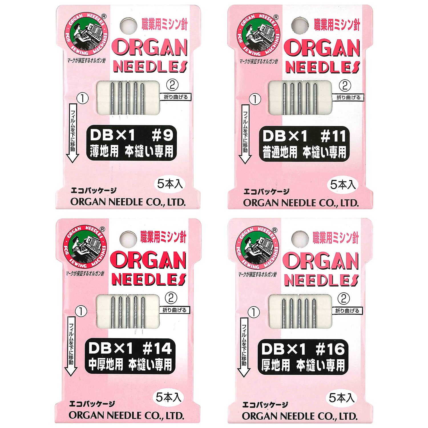 FDB-1 Needle for Book Sewing, DB x 1, 5pc, Purchase every 10 items and get 1 free. , Buy 10, get 1 free (pcs)