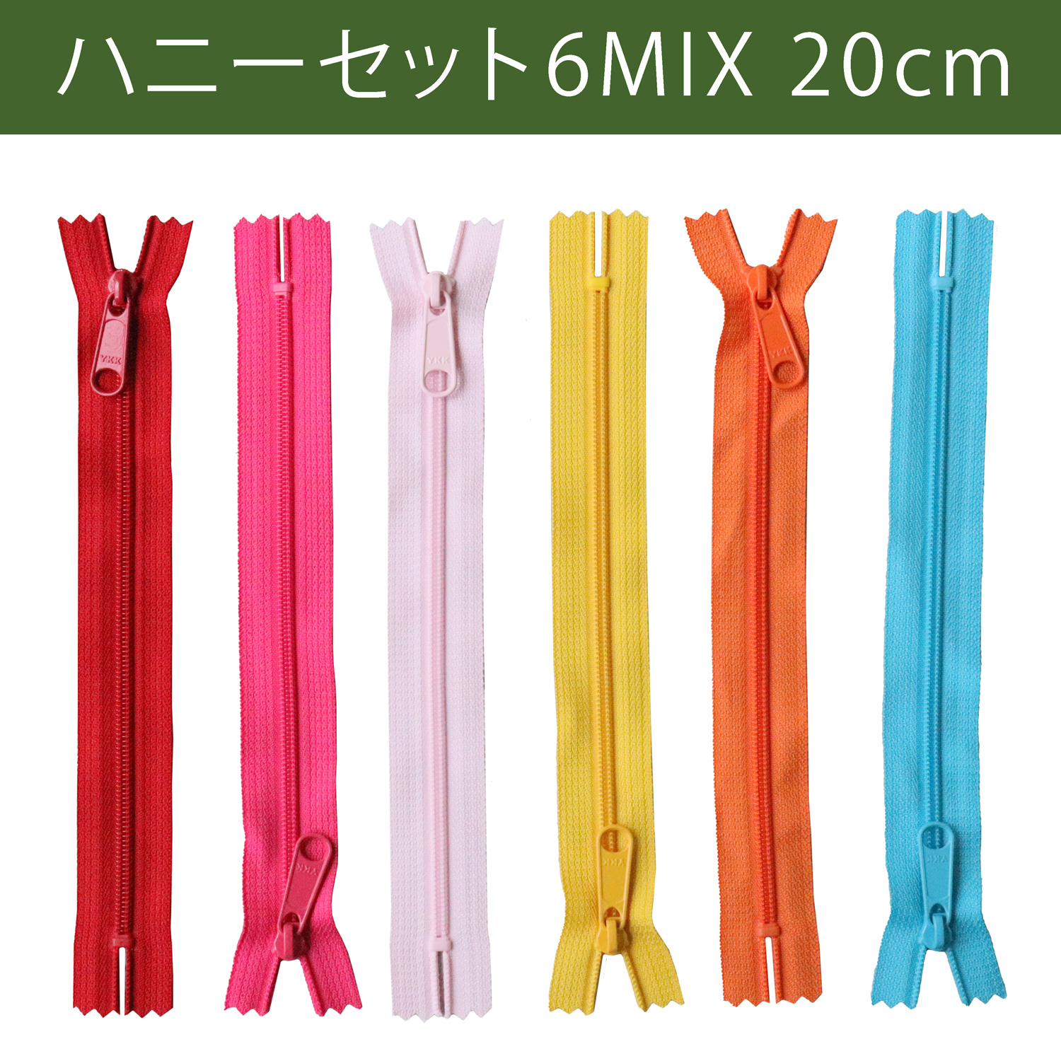 ファスナー 手芸材料の卸売りサイトchuko Online
