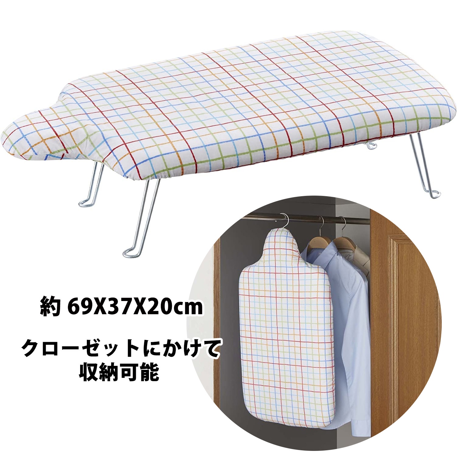 [On order/not returnable]YJ7804 Lightweight Steel Mesh Ironing Board, Rainbow (pcs)