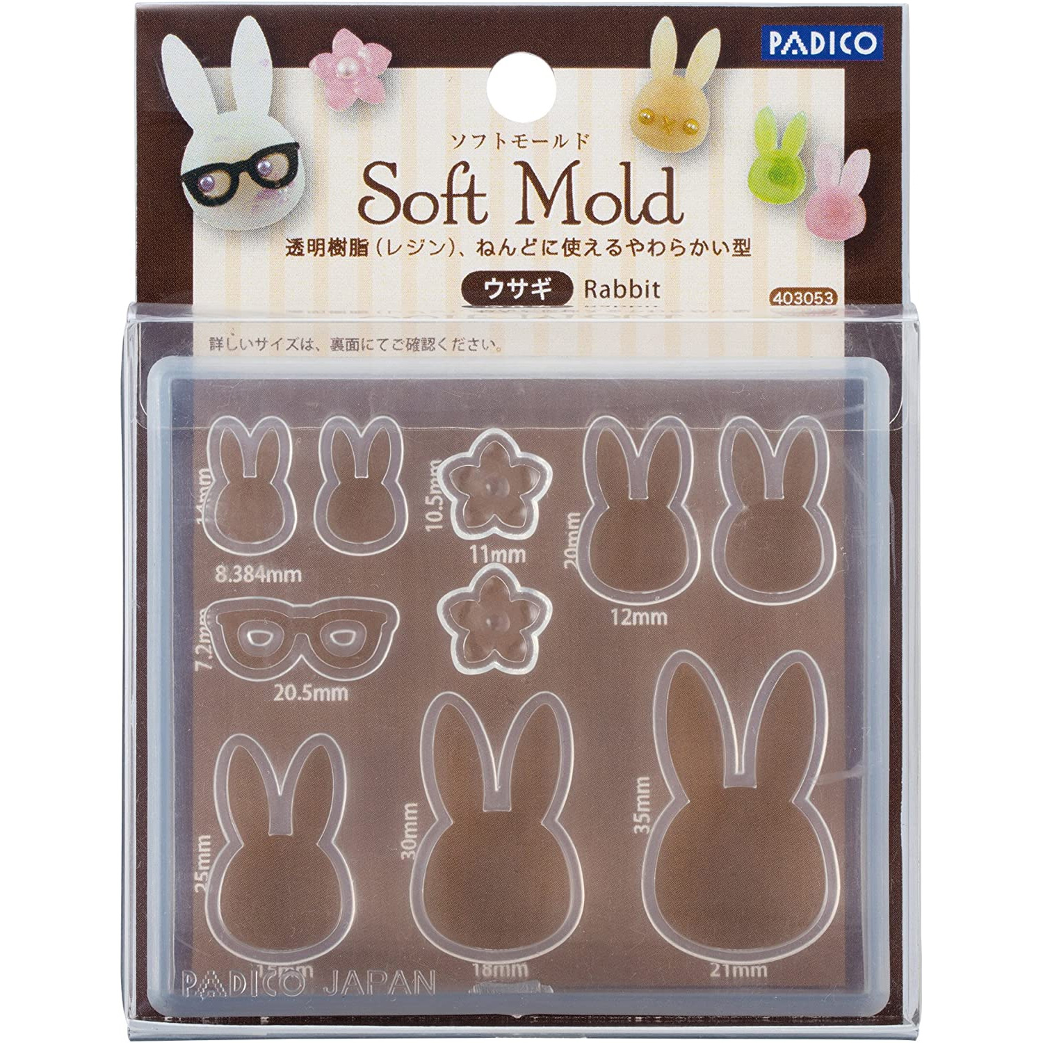 PDC403053 Padico Soft Mold Rabbit (pcs)