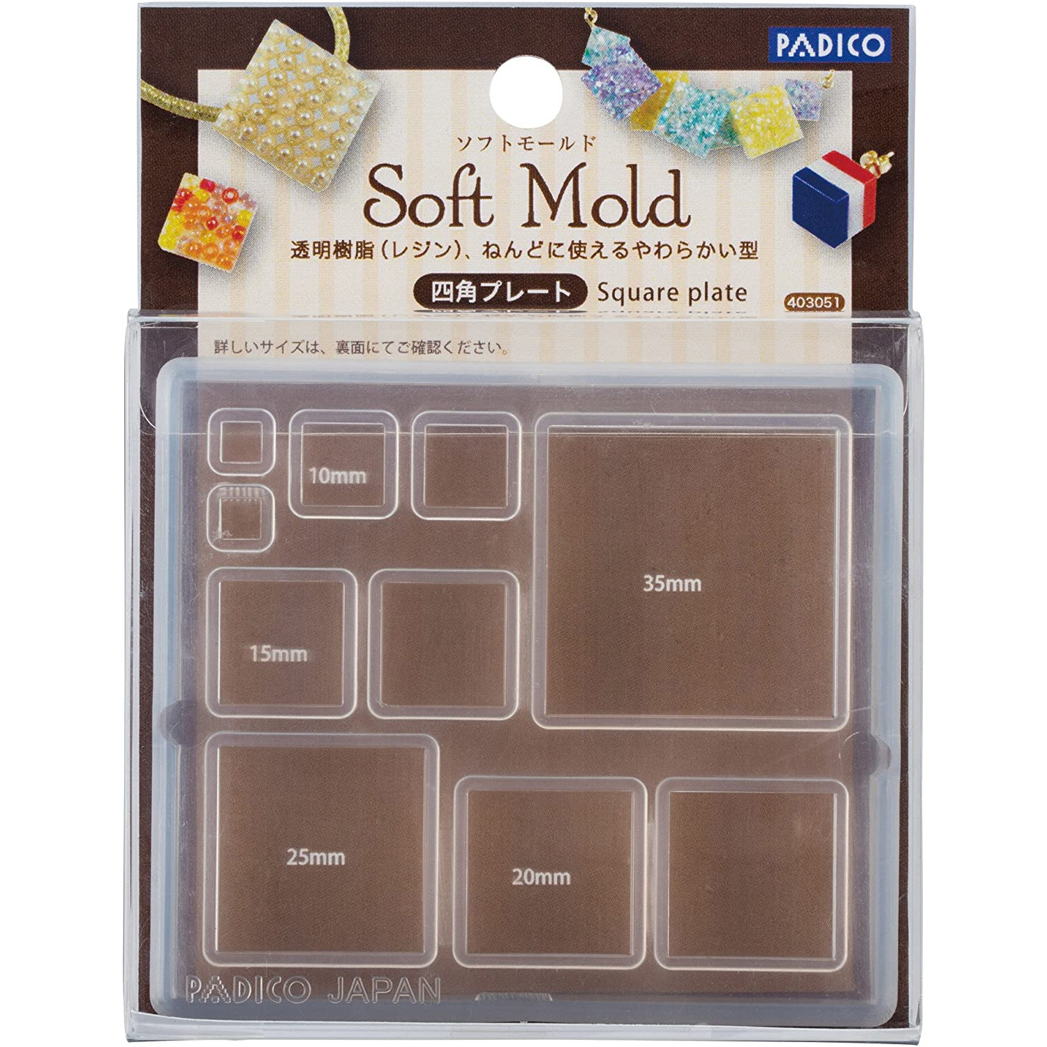PDC403051 Padico Soft Mold Mini Square Plates (pcs)
