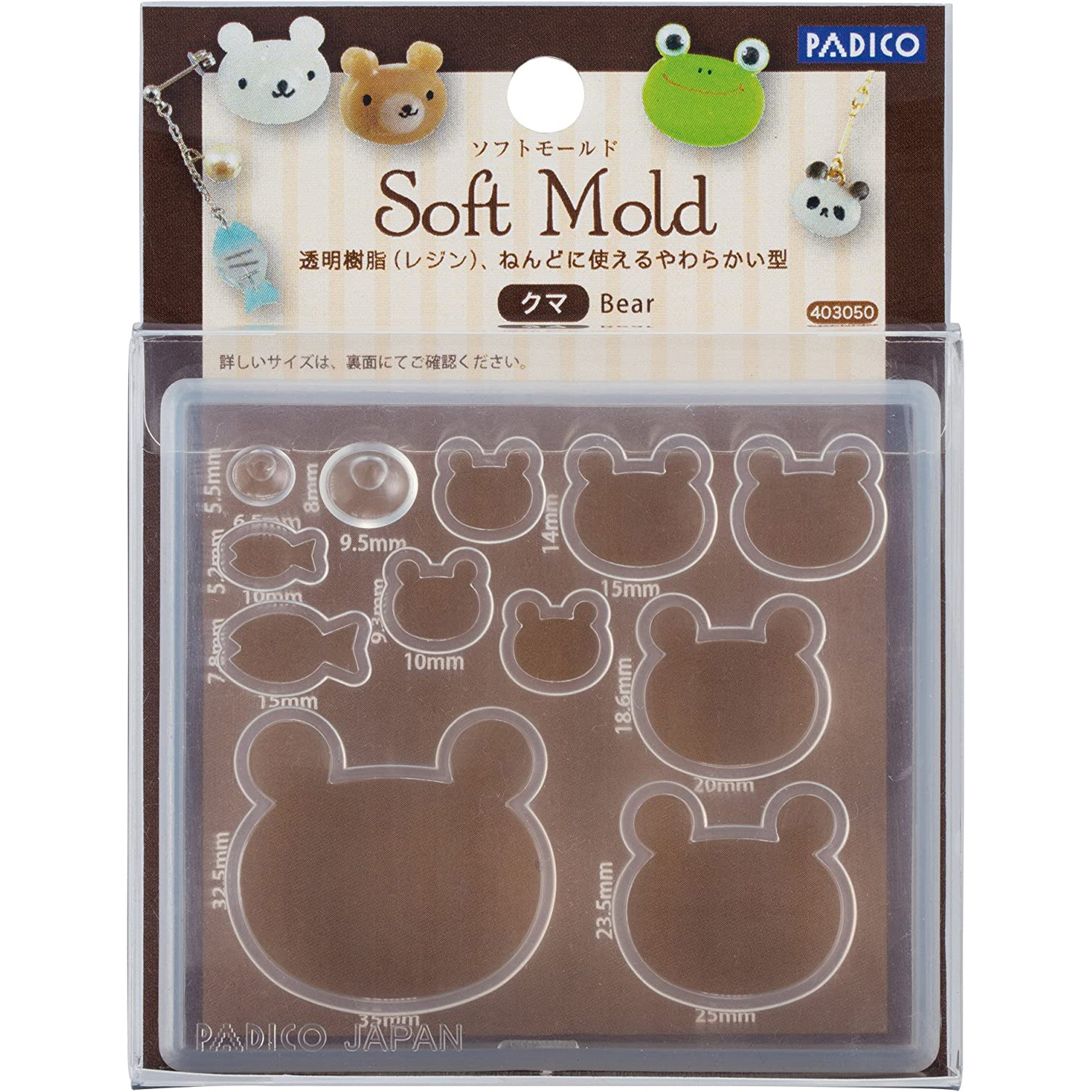 PDC403050 Padico Soft Mold Bears (pcs)