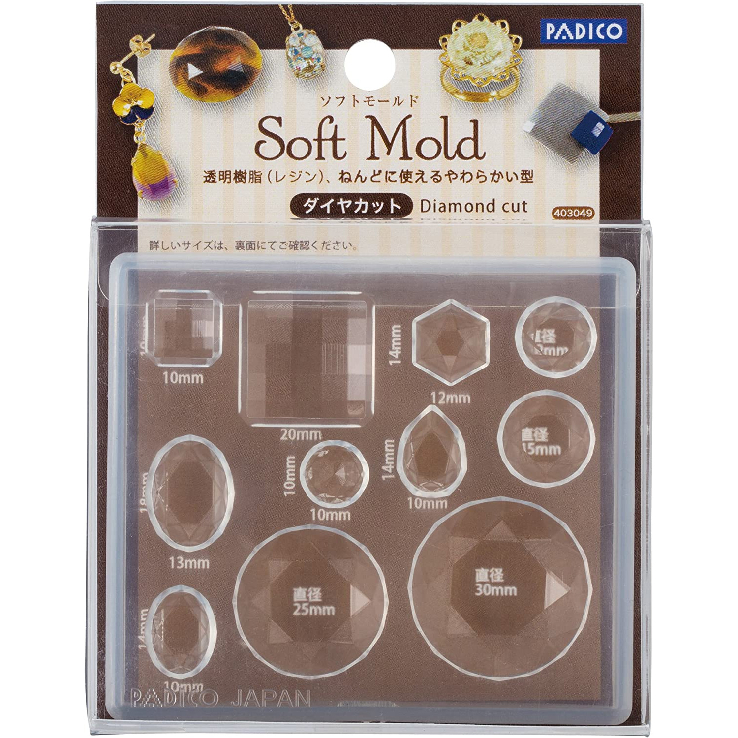 PDC403049 Padico Soft Mold Mini Jewels (pcs)