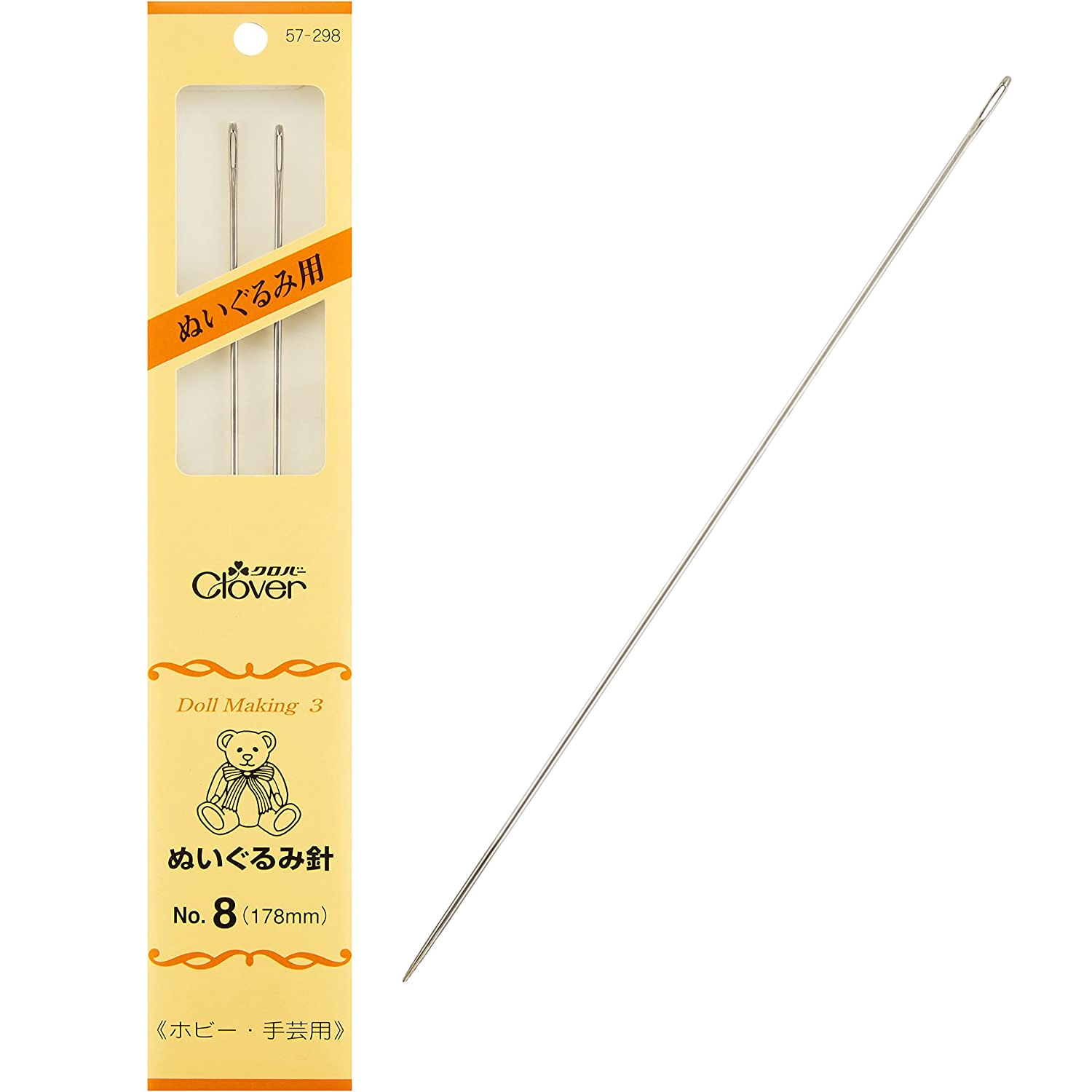 CL57-298 Plush Toy Needles No.8(178mm) (pcs)