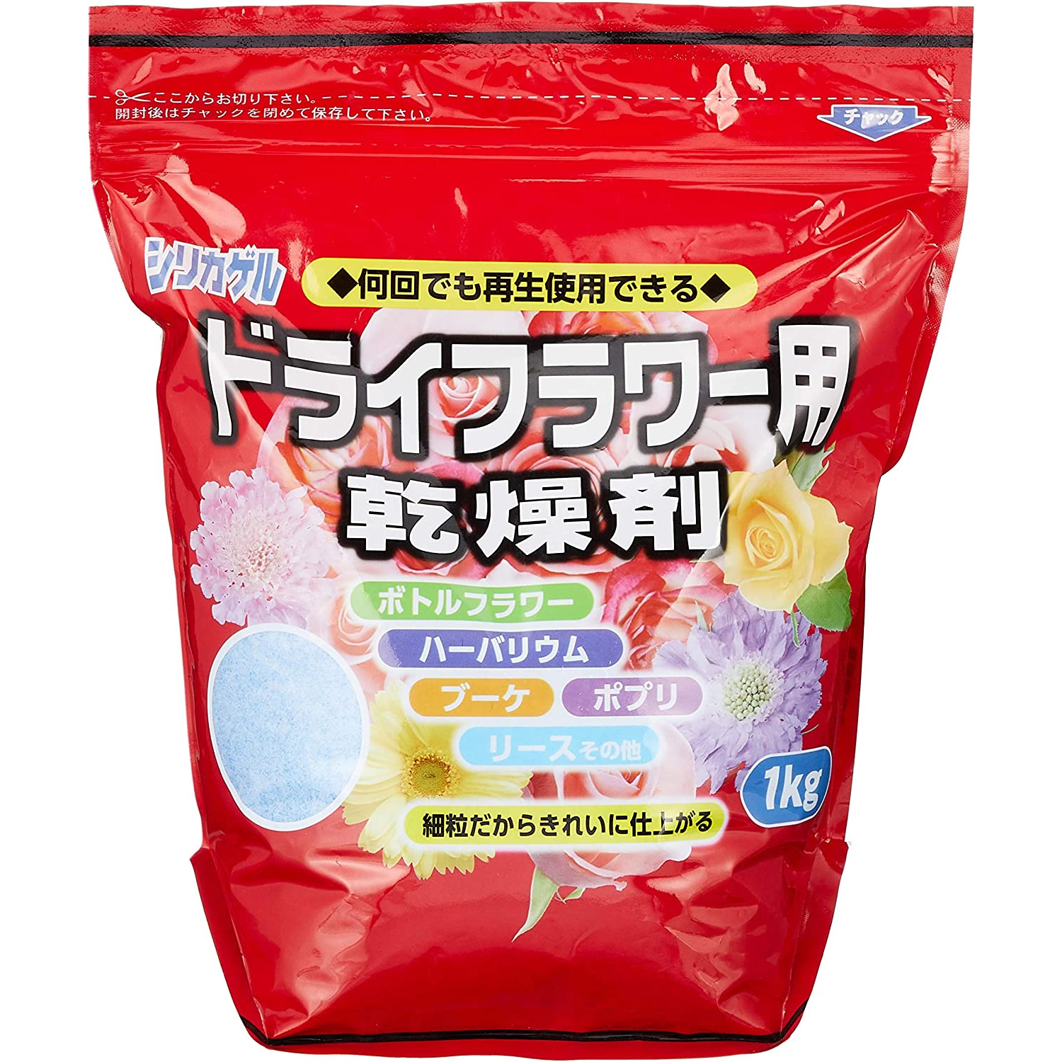 73-10085-0 シリカゲル ドライフラワー用乾燥剤 1kg (袋)