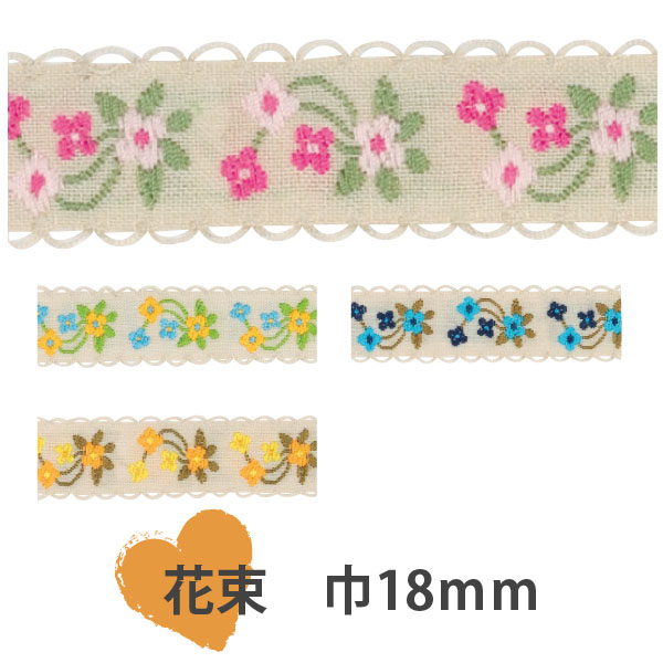 Embroidery Tape Bouquet Pattern 18mm Width 5m (Roll)