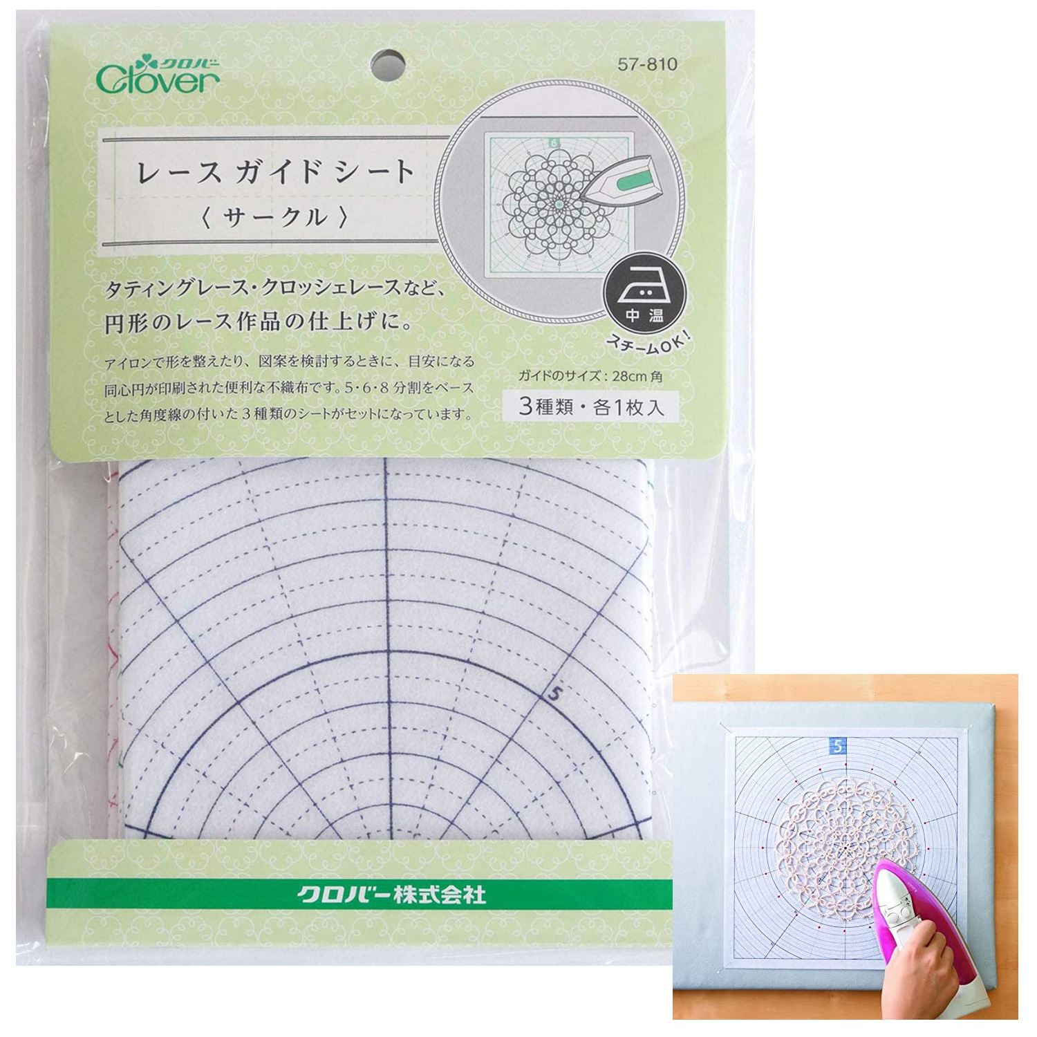 CL57-810 Lace Guiding Sheet Circle approx 280 x 280mm 5/6/8 Segment Sheet 1pcs each included (pcs)