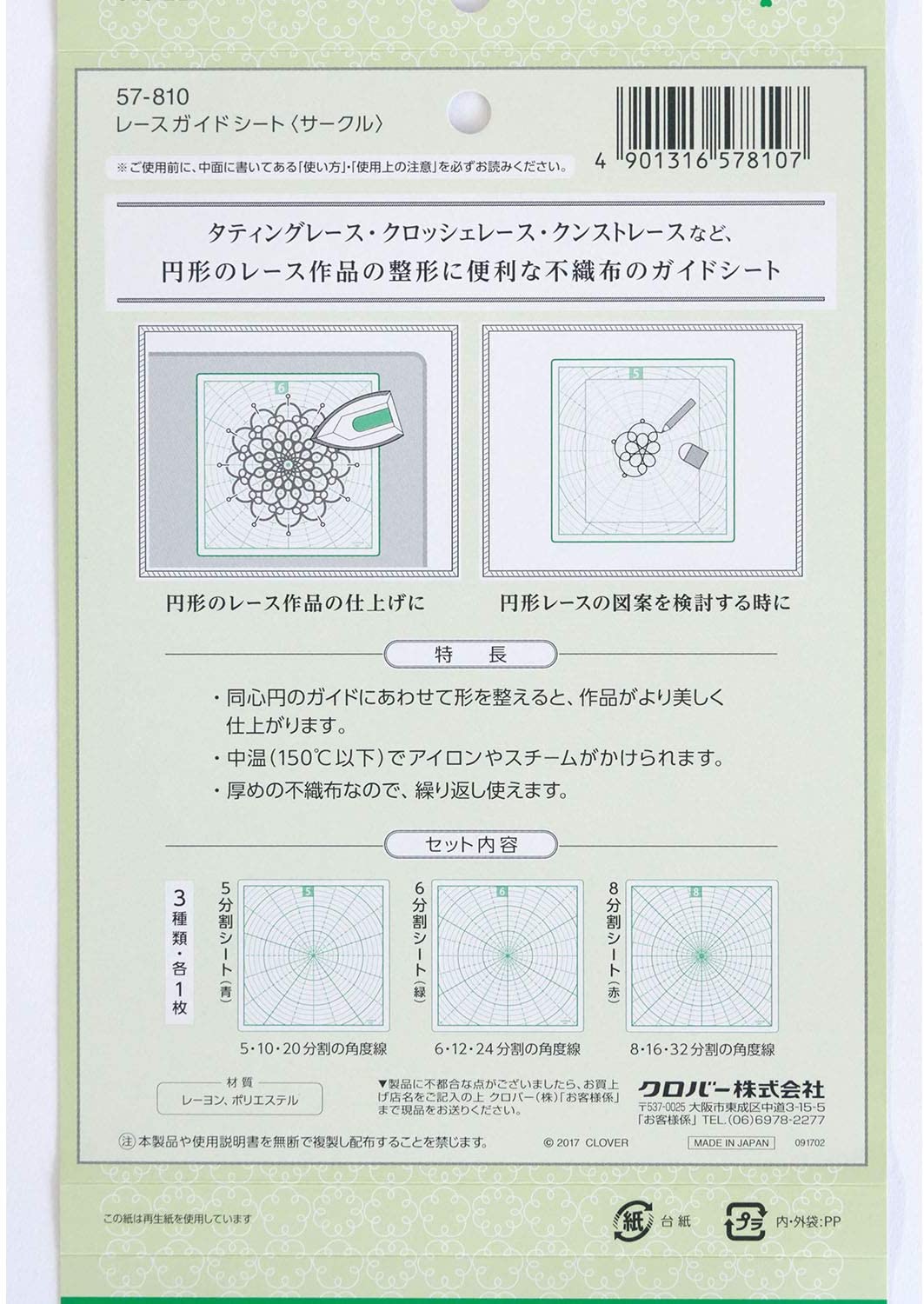 USAコットン3種類 （USAコットン moda ドットコレクション 全13種類 