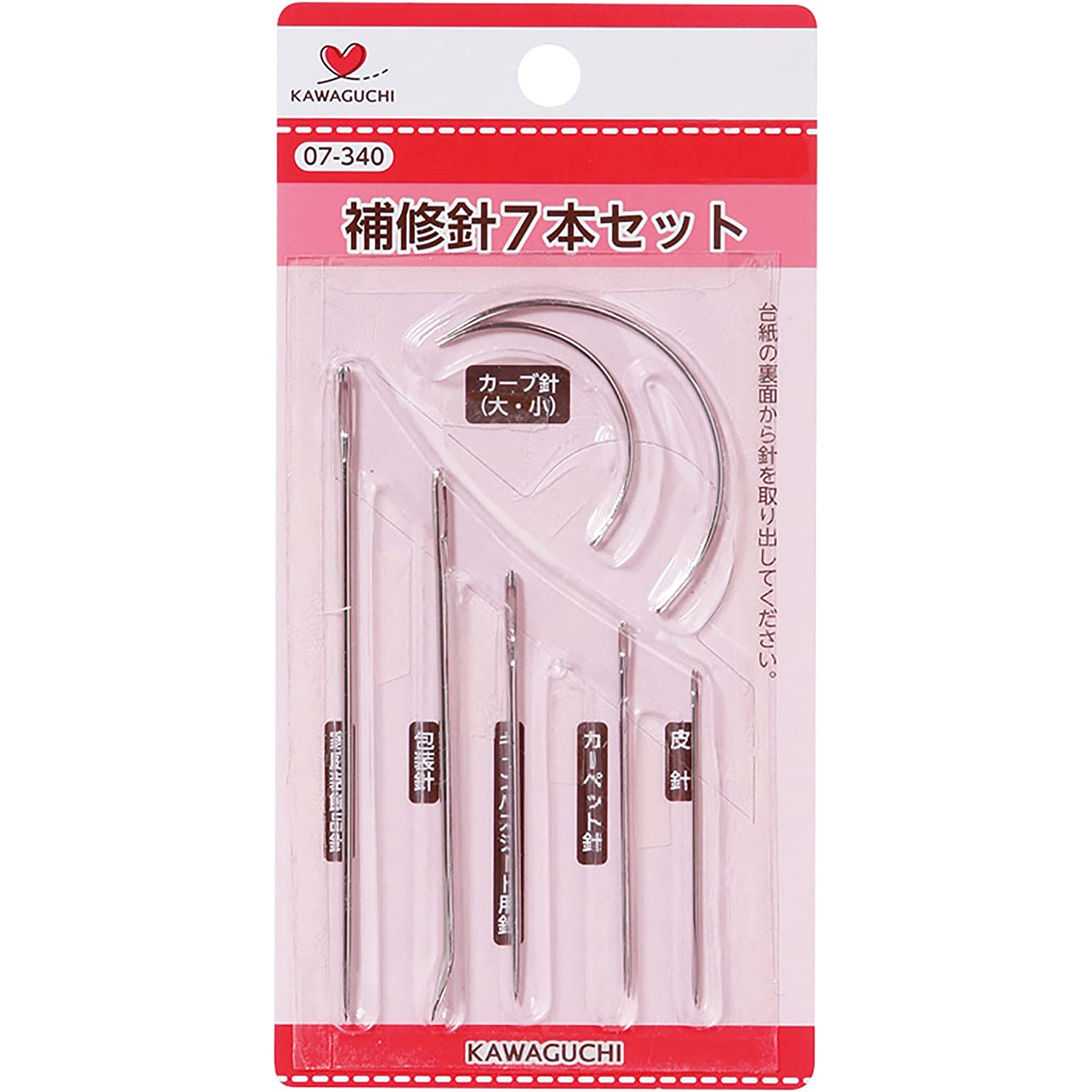 TK07340 KAWAGUCHI Repair Needle Set of 7pcs (set)