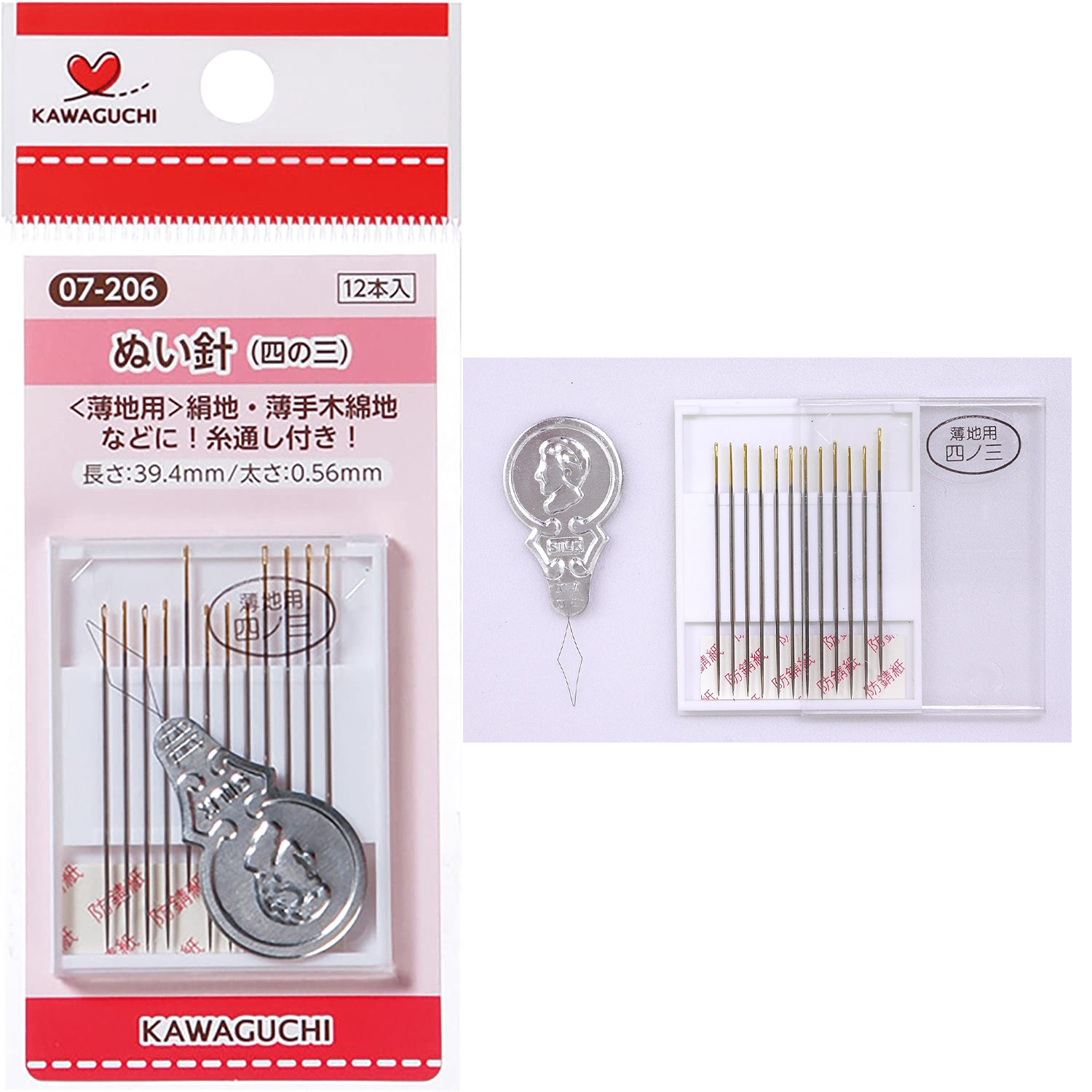 TK07206 KAWAGUCHI Sewing Needle 4 by 3 (for thin fabric) (pcs)