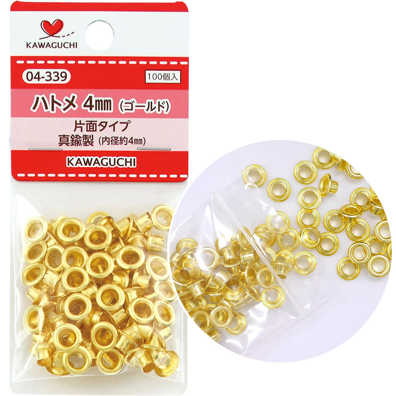 おしゃれ】 ハトメ BS ﾊﾄﾒ 2.5 X 7 黄銅 生地 または標準 ad-naturam.fr