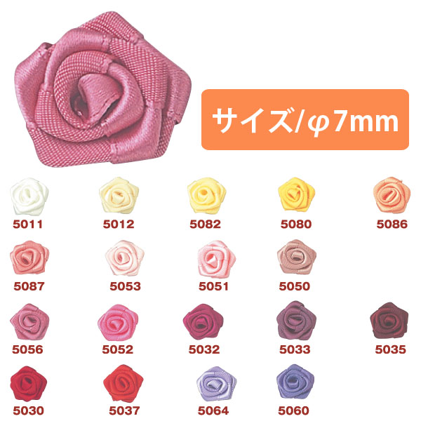 [Order upon demand, not returnable] Natural Rose 7 mm 6 pcs