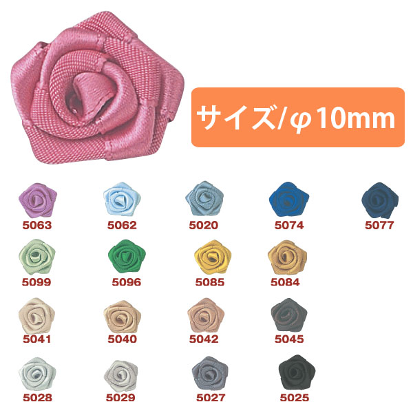 [Order upon demand, not returnable] Natural Rose 10 mm 6 pcs