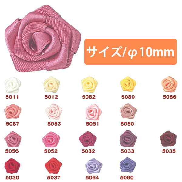 [Order upon demand, not returnable] Natural Rose 10 mm 6 pcs