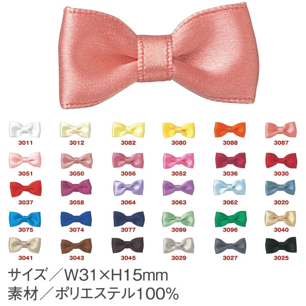 [Order upon demand"", not returnable] Basic Bow Tie 6pcs (bag)