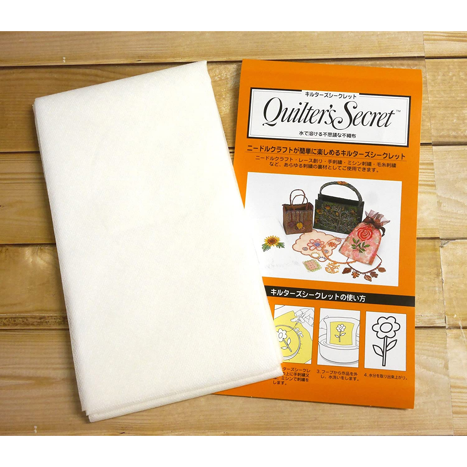 QS1P キルターズシークレット 水溶性不織布 75cmx100cm (枚)