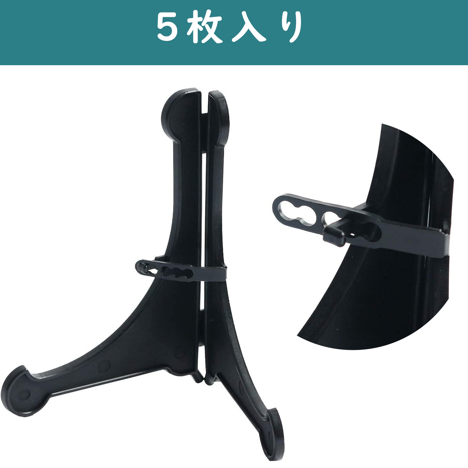 NKZ-STAND-5 黒台スタンド 5枚入 (セット)