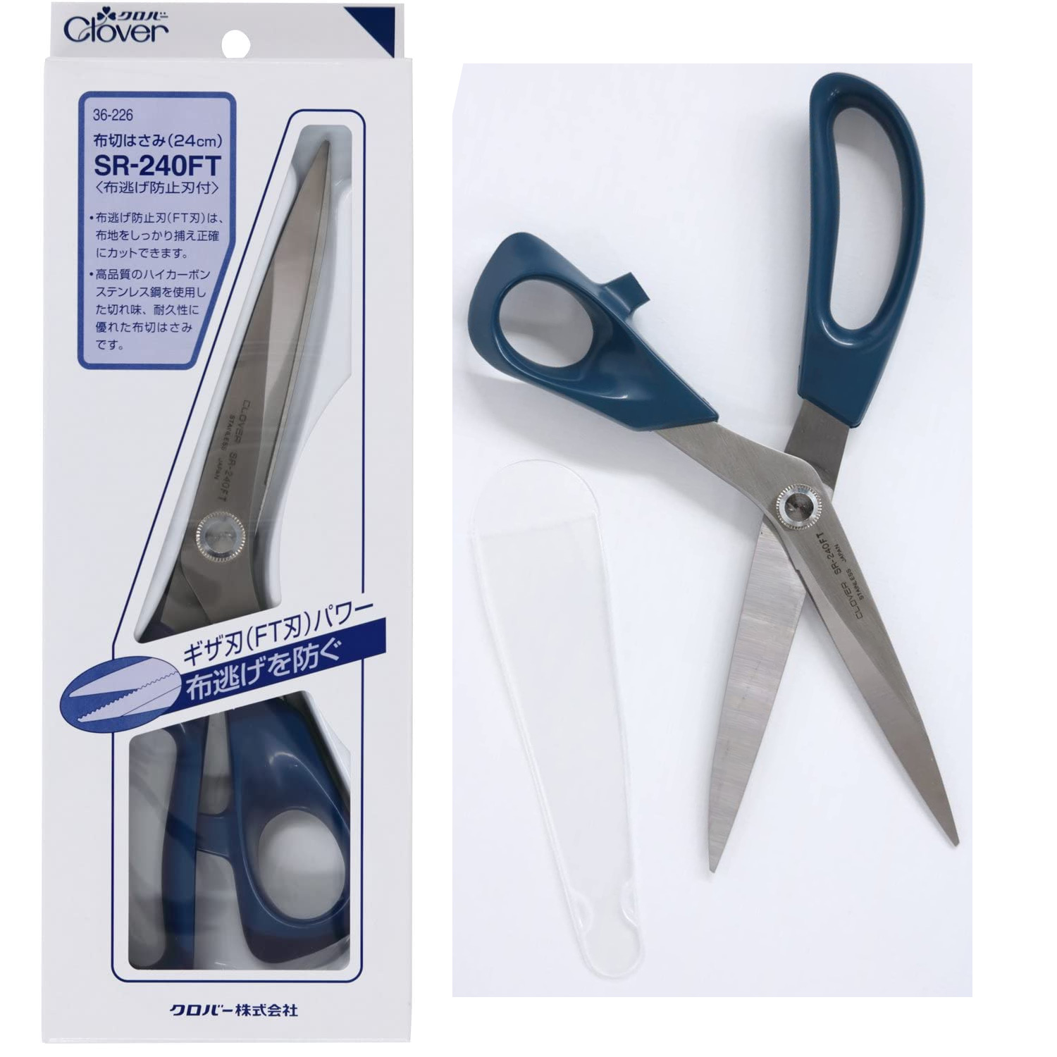 CL36-226 Stainless Fabric Scissors (pcs)