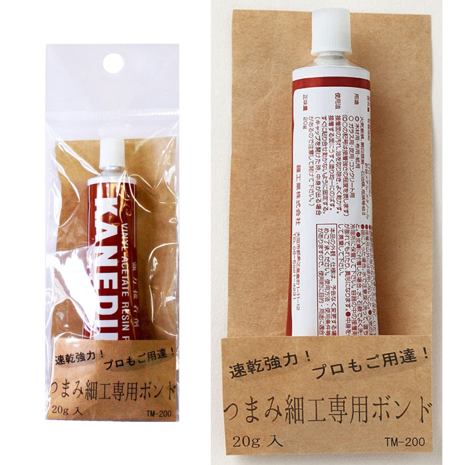 PAN-TM200 Panami Adhesive Kanedine for Tsumami Crafting 20g (set)