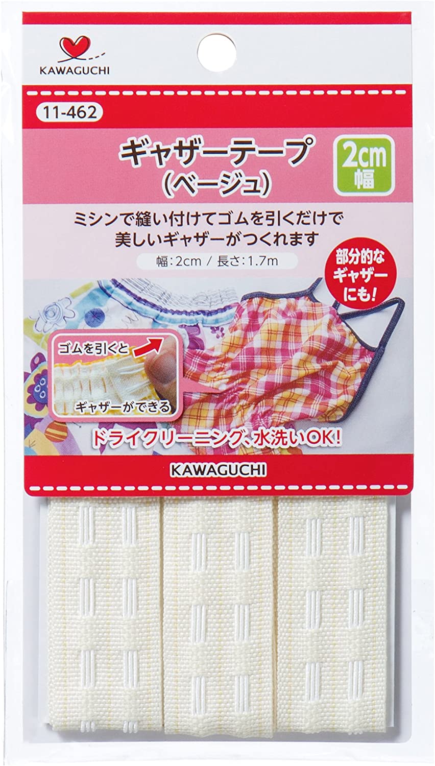 明後日5/2発売グッズは10点！ | かすみめ家のディズニー大好き