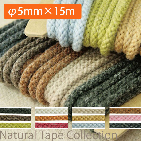 DC1811-L Linen Blended Cord φ 5 mm x 15 m (Roll)