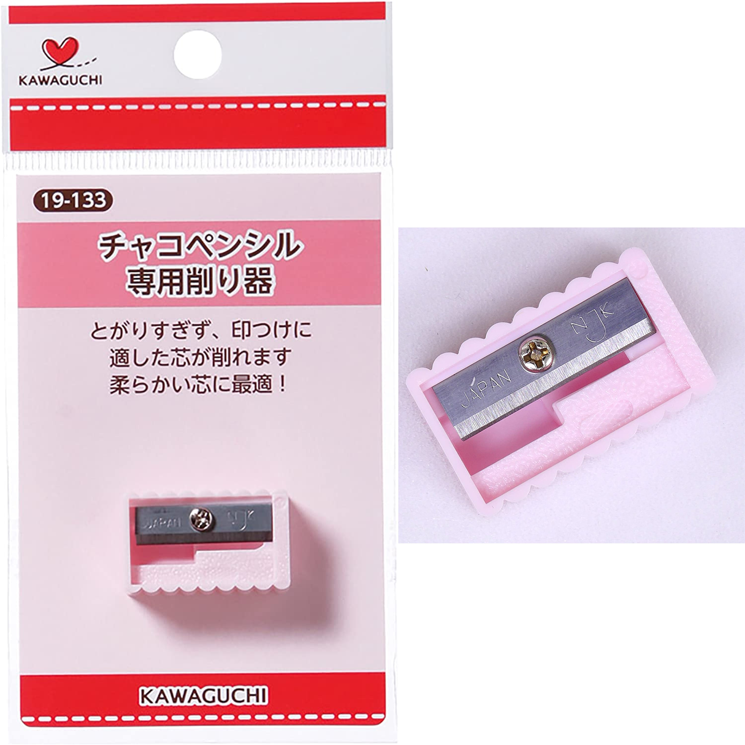 TK19133 KAWAGUCHI Charcoal Pencil Sharpener (pcs)