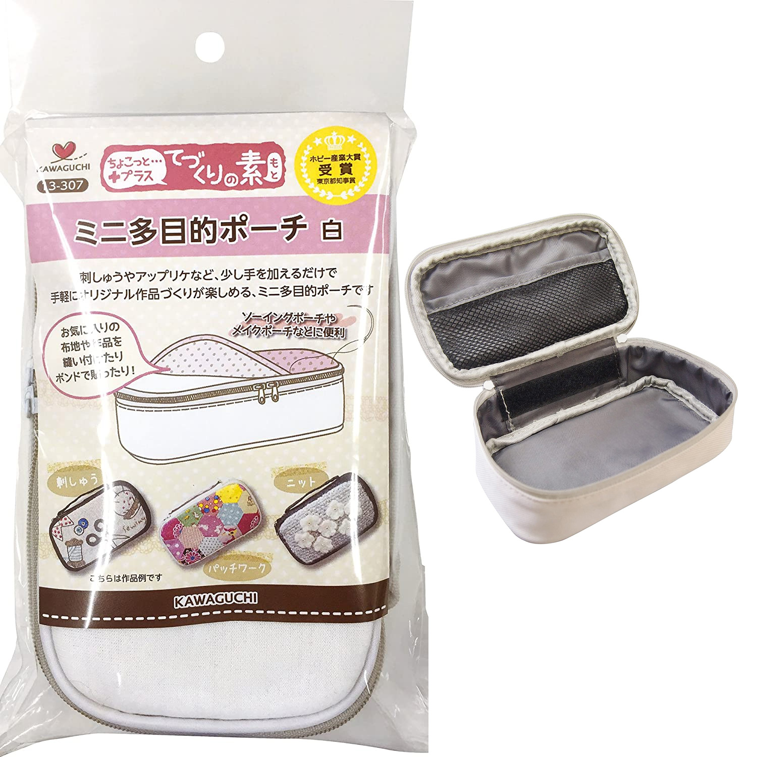 TK13307 Kawaguchi Craft Case Mini Cream (pcs)