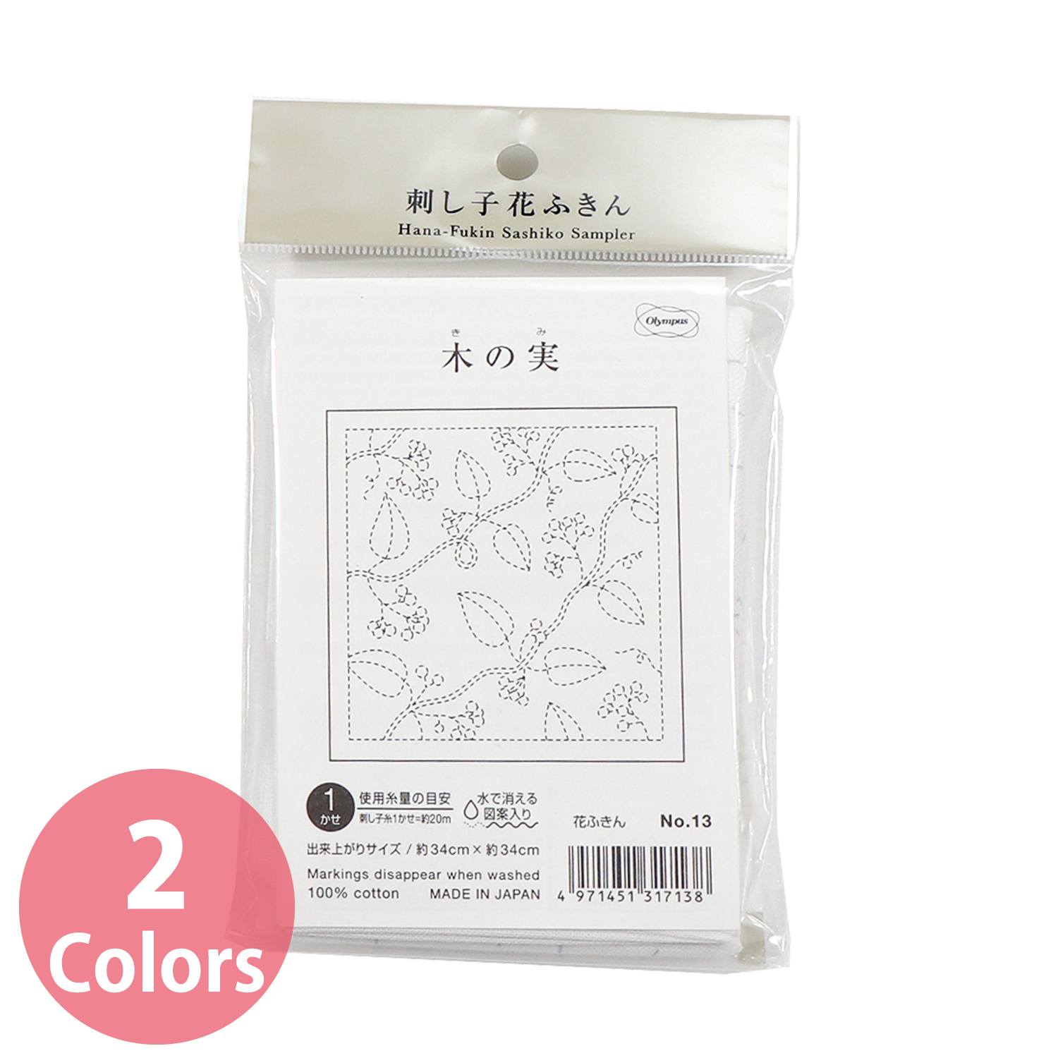 【Non-cancellable/Non-returnable】OHF Hana Fukin Cloth Pack Nuts 3 Pieces (Pack)