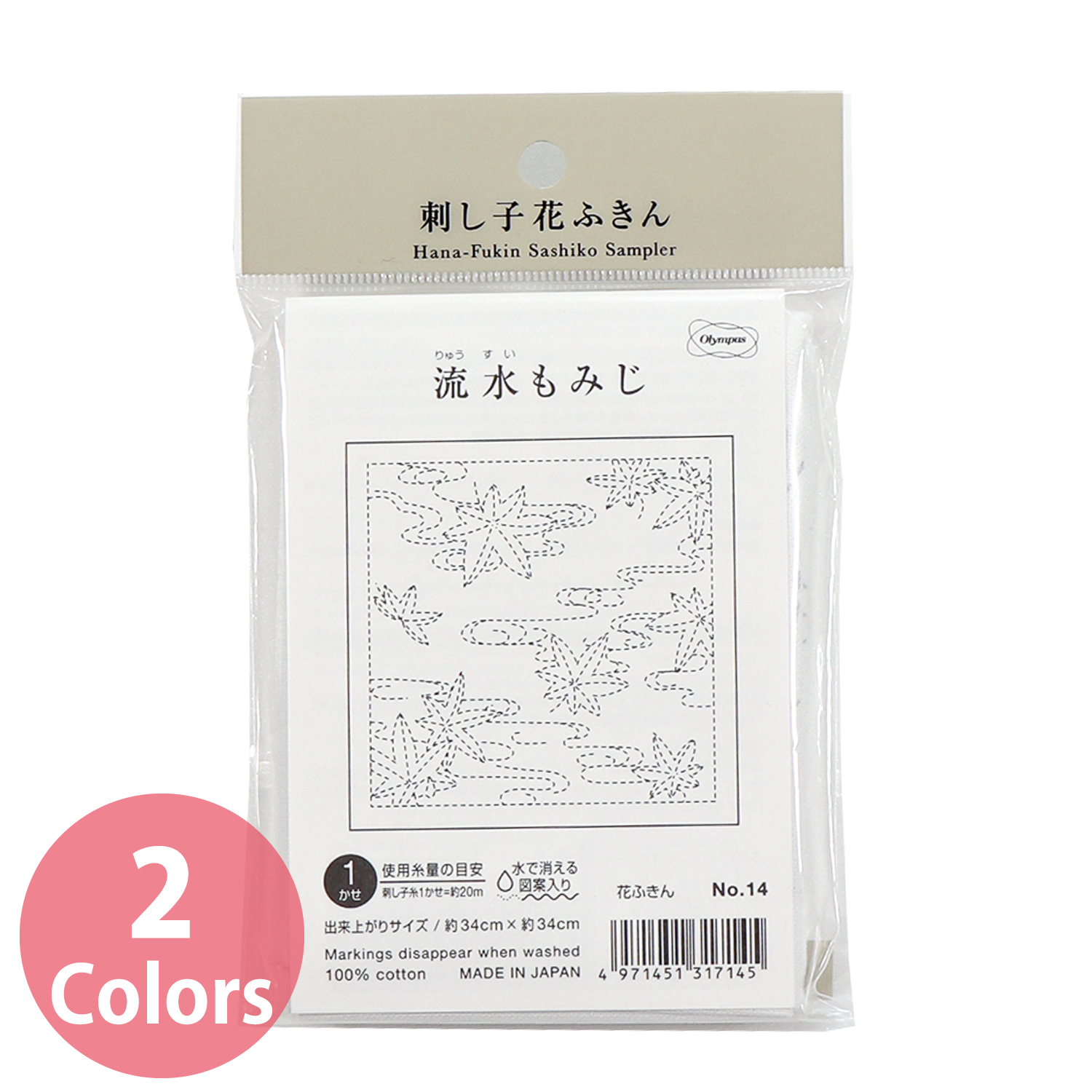 【Non-cancellable/Non-returnable】OHF Hana Fukin Cloth Pack Flowing Maple 3 Pieces (Pack)